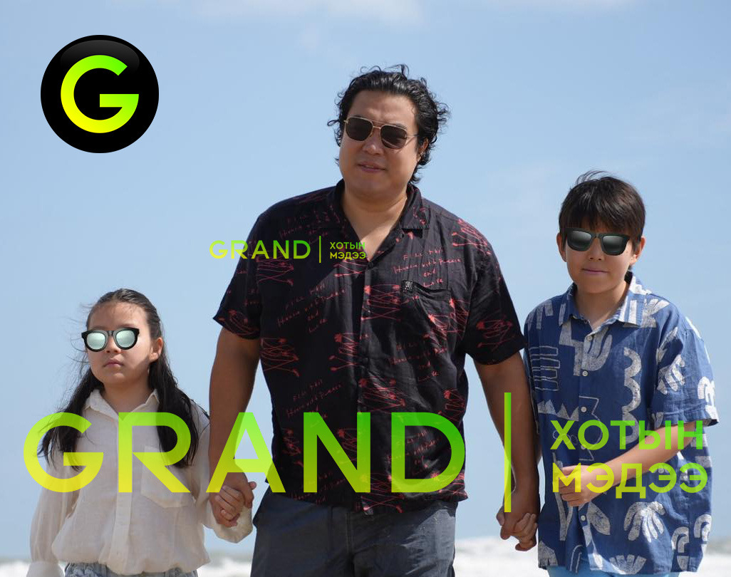 Үе дамжсан чекист Х.Тайван сошиалд BOOM болж байна